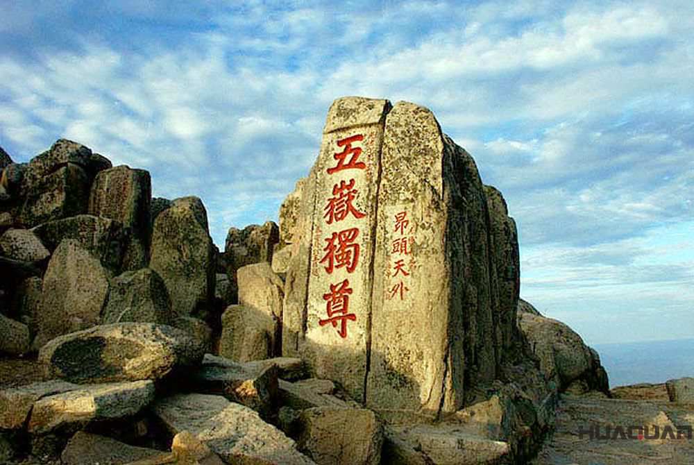 岱宗如何，五岳之尊，華全發(fā)電機組正銷往泰山腳下