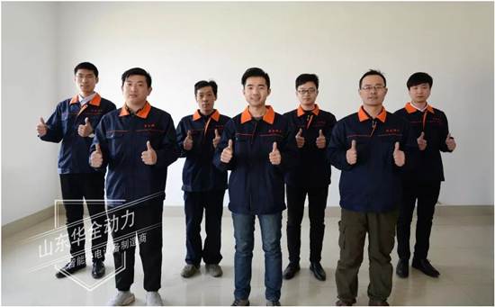 馳騁萬里常戴月，跨越山海為君行！華全服務，品質為先！