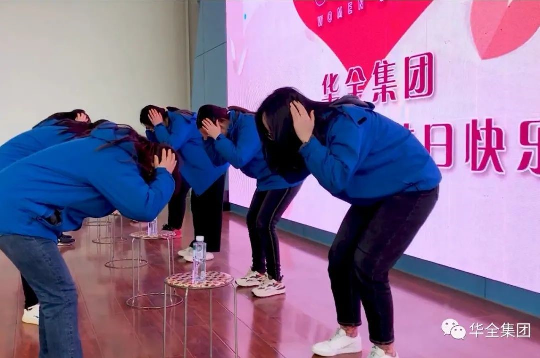 美三月o快樂巾幗!華全集團組織開展三八節(jié)主題活動-超級反應(yīng)