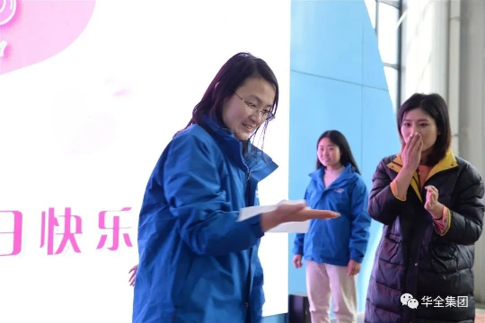 美三月o快樂巾幗!華全集團組織開展三八節(jié)主題活動-快樂傳紙