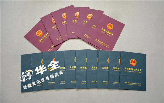 發電機組廠家進行技術創新的 終結果，應該是讓利給消費者！