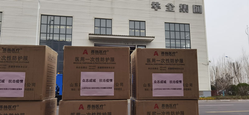 濰坊華全電力有限公司董事長趙立增向?yàn)H坊經(jīng)濟(jì)開發(fā)區(qū)北城街道捐贈(zèng)500套醫(yī)用防護(hù)服