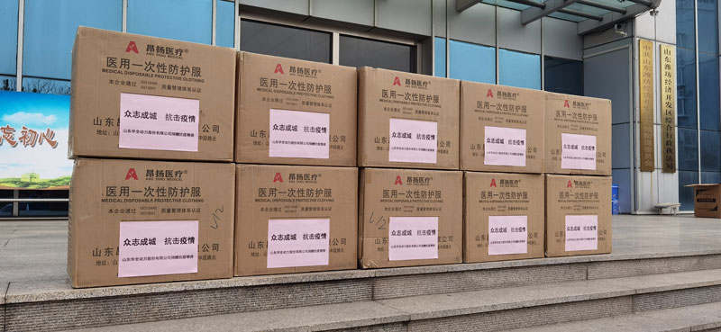 濰坊華全電力有限公司向?yàn)H坊經(jīng)濟(jì)開發(fā)區(qū)北城街道捐贈(zèng)防疫物資