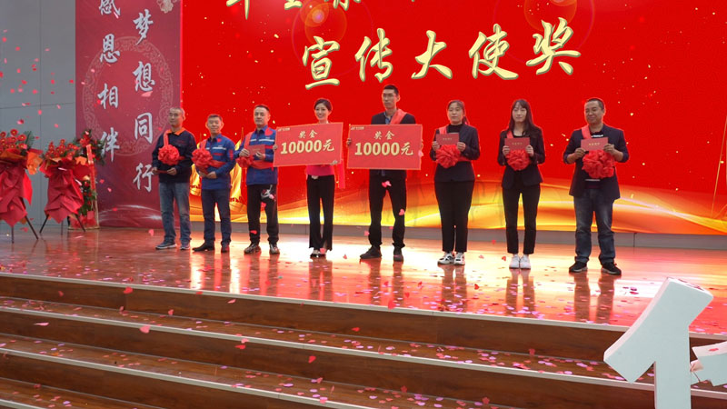 華全集團頒發 宣傳員獎，每人600元