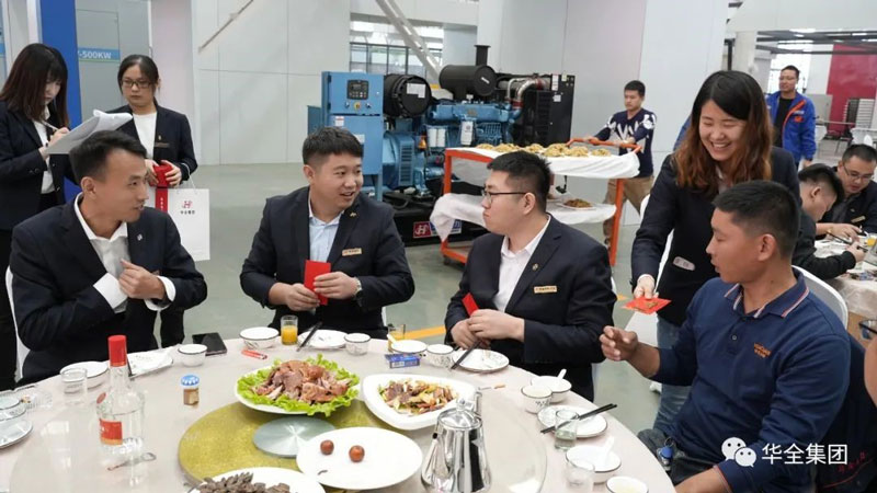 華全集團發放慶典紅包，每個人100元